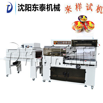 全自動(dòng)套膜收縮機(jī)